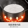 积分免费兑：九阳（Joyoung）5升大容量4~5人电饭煲电饭锅铜匠厚釜内胆大火快煮智能预约多功能5L饭煲F510 商品缩略图3