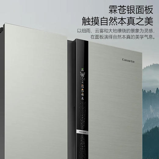 卡萨帝朗度703升超大容量对开双开门冰箱墅式空间海量储鲜双系统双循环 703对开BCD-703WGCSSM9CSU1 商品图0