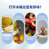 日本进口 樱辉 冰箱除味抑菌欧壳蛋 多场景适用 去除异味 200g/个 商品缩略图6