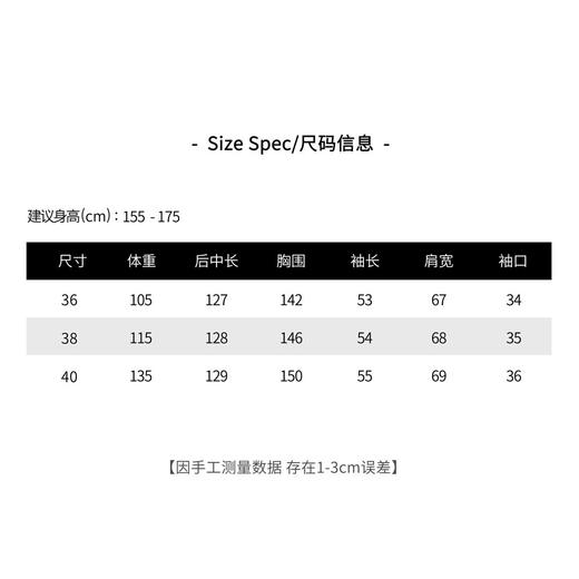 THESOONG"收官鹅"轻量级90白鹅绒保暖立领长款羽绒服HWYRF6331 商品图1