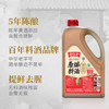 老恒和五年陈酿原酿料酒1.9L   去腥解膻增味添香大桶装 中华老字号 /粮油调味 /调味品 /料酒 商品缩略图0