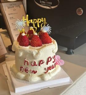 加高【草莓HappyNewyear】跨年、新年、元旦蛋糕