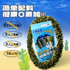 【DHA藻油轻脆海苔卷/27g】0反式脂肪酸健康营养好吃 商品缩略图4