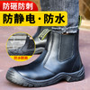 防砸防静电劳保鞋工作鞋安全鞋保护足趾钢头实心底牛皮（不防刺） 商品缩略图4