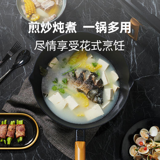 悦味元木炒锅TP5C30 商品图2