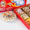 【年货好礼！送礼自用两相宜】大白兔奶糖12种混合口味礼盒装 1kg散装糖果 圣诞节新年元旦礼物零食-QQ 商品缩略图2