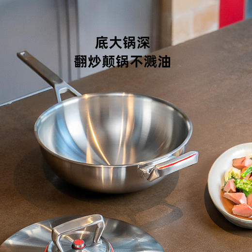 英爵III系列-30cm单柄炒锅 商品图2