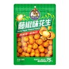 如水 藤椒味花生 138g/袋 商品缩略图3