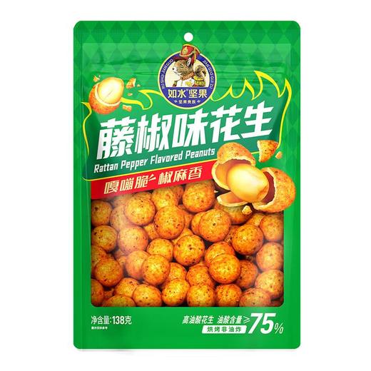 如水 藤椒味花生 138g/袋 商品图3