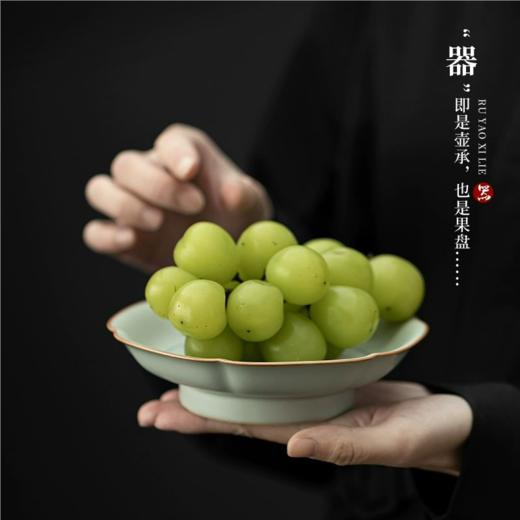 汝窑亚青釉下彩青花壶承果盘干泡盘家用点心果盘茶台配件盖碗建水 商品图2
