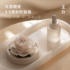 【手捏瓷花香氛精油】传承非遗技艺的手捏瓷花，搭配东方香氛精油，既是实用香器，亦是精美赏器 商品缩略图2