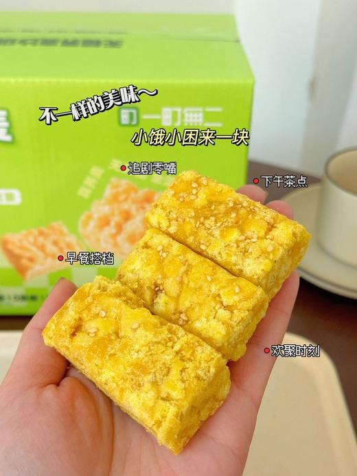 抢19.9元到手35包【某方甄选爆品-无蔗糖荞麦沙琪玛】代糖调味，不加一滴水，➕12%鸡蛋，软糯入口即化  好吃到爆  减脂期放心吃  解馋必囤  0香精0色素0防腐剂 商品图4