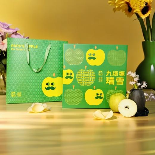 爸爸的苹果瑞雪9颗精品礼盒装 商品图0