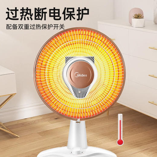 美的（Midea）小太阳取暖器_NPS7-15A5 商品图4