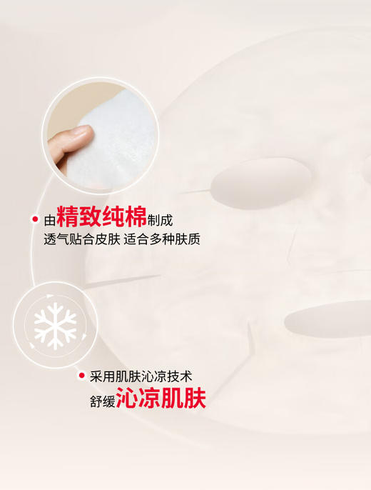 【专柜版】SK-II护肤面膜10片装 商品图4