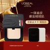 欧莱雅恒放溢彩无暇持妆粉饼 商品缩略图0