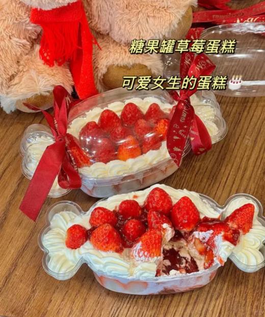 草莓糖果盒 商品图2
