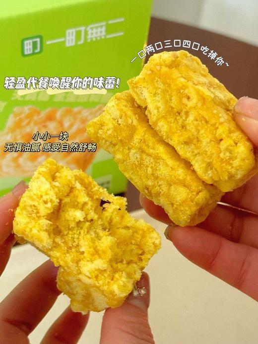 抢19.9元到手35包【某方甄选爆品-无蔗糖荞麦沙琪玛】代糖调味，不加一滴水，➕12%鸡蛋，软糯入口即化  好吃到爆  减脂期放心吃  解馋必囤  0香精0色素0防腐剂 商品图0