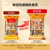 【本来云仓直发】皇上皇二八腊肠454g 商品缩略图9