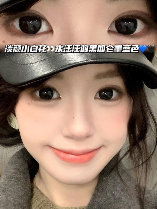 乌云墨蓝黑·半年抛型 商品图0