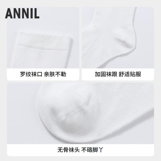 【5A抗菌】男女童中袜两双装春季新款安奈儿童装实体店同款JM517581 商品图2