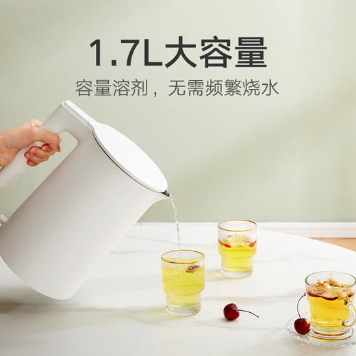 积分免费兑：米家小米烧水壶电热水壶煮水壶家用 食品级304不锈钢 1800W快速加热 自动断电 1.7升大容量 商品图2
