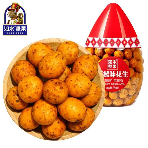 如水藤椒味花生 350g/桶 商品图4