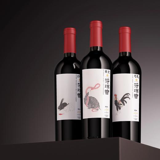 骁虹x朵云轩联名红葡萄酒符瑞兽系列之十二生肖，宁夏贺兰山红酒列级名庄留世酒庄赤霞珠干红葡萄酒750ml/15.3%vol丨LiCollection出品 商品图0