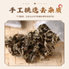 神农宛纯艾叶足浴包 泡脚泡澡皆可 四季可用 30g*20包/袋 商品缩略图3