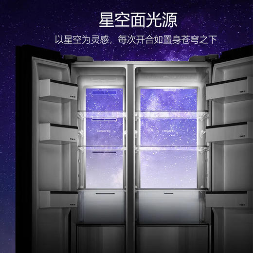 卡萨帝朗度703升超大容量对开双开门冰箱墅式空间海量储鲜双系统双循环 703对开BCD-703WGCSSM9CSU1 商品图4