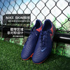小李子NIKE耐克暗煞PHANTOM GX 2中端FG/MG混合钉成人足球鞋男HF1609-400 商品缩略图1