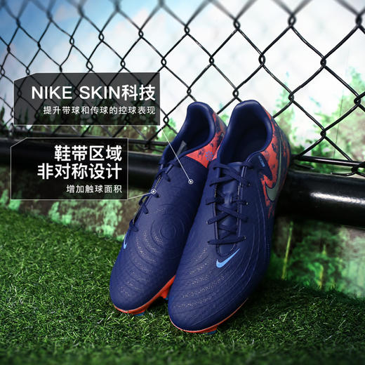 小李子NIKE耐克暗煞PHANTOM GX 2中端FG/MG混合钉成人足球鞋男HF1609-400 商品图1