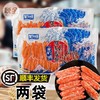 美加佳蟹柳500g力二味鱼香蟹柳寿司火锅松叶蟹柳模拟蟹肉棒商用(顺丰发货) 商品缩略图0