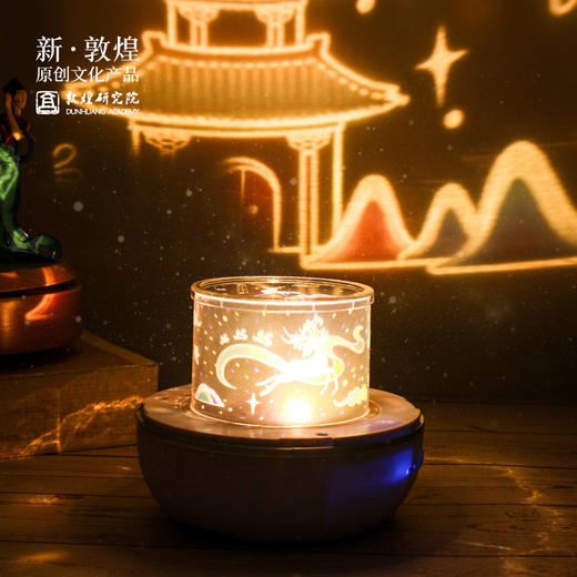 敦煌研究院【星空灯】立体投影灯小夜灯文创灯夜灯摆件礼物女生日礼物 商品图1