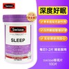 Swisse sw睡眠片100粒缬草精华片改善睡眠失眠助眠片 商品缩略图3