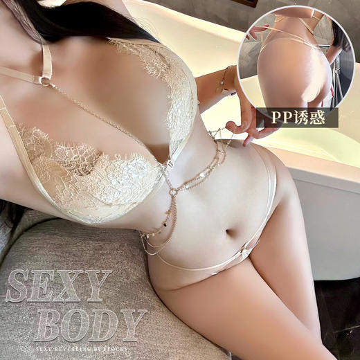 霏慕 觅心垂链蕾丝三点式套装7915 情趣内衣性感诱惑 商品图0