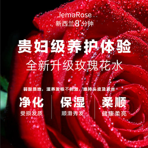 新西兰8分钟鱼子酱洗发水护发素控油蓬松去屑洗头露发膜 商品图3