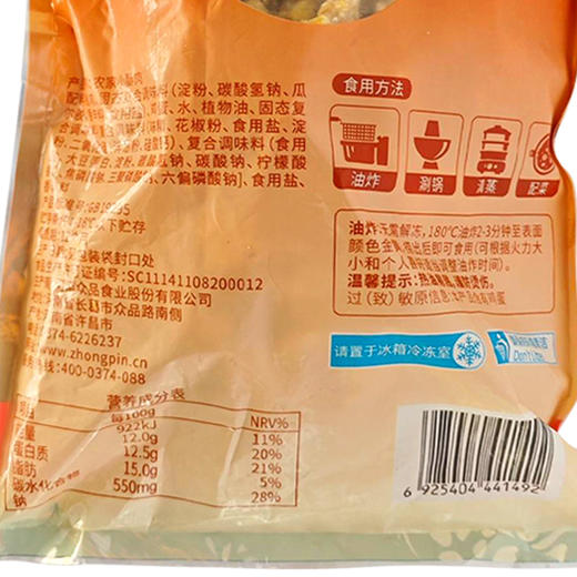 众品农家小酥肉1kg整箱10袋炸货油炸食品炸锅火锅速食半成品商用 商品图3