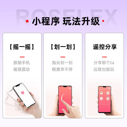 【女用器具】ROSELEX 蜜豆吮吸吸舔棒+乳夹 商品图5