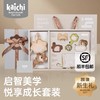 新品kaichi凯驰新生婴儿手摇铃玩具可咬01岁宝宝益智幼儿安抚礼盒 商品缩略图3