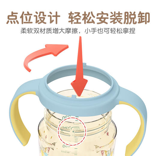 贝亲 宽口径奶瓶 双把手-简约灰 商品图2