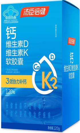 汤臣倍健钙维生素D维生素K软胶囊彩盒装（120粒）