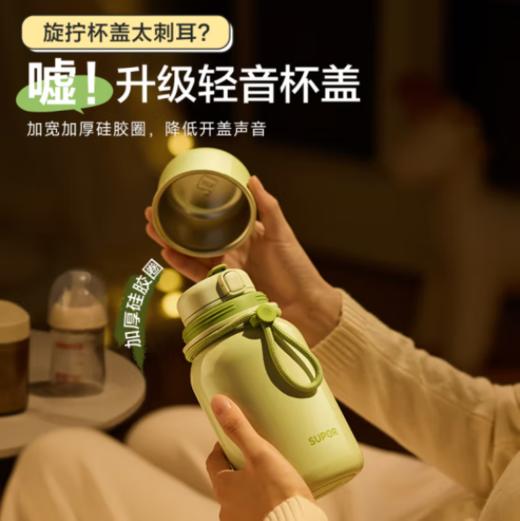 SUPOR苏泊尔苏泊尔吸管随享保温杯KCV70BJ10气泡粉700mL. 商品图2