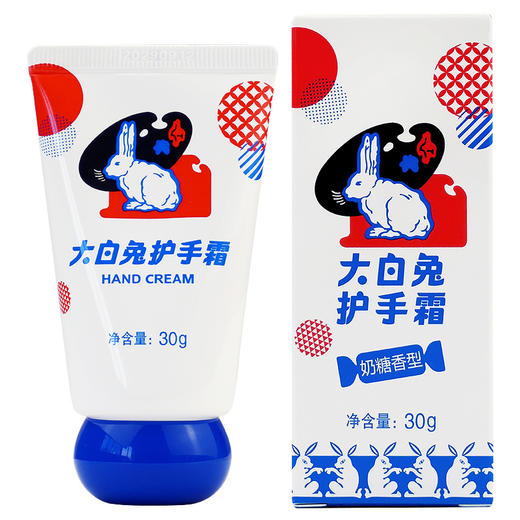 【快乐的真谛，需要用一“杯”子去品尝~】大白兔奶糖混合散装口味 结婚喜糖儿童糖果 零食礼物年货-QQ 商品图6