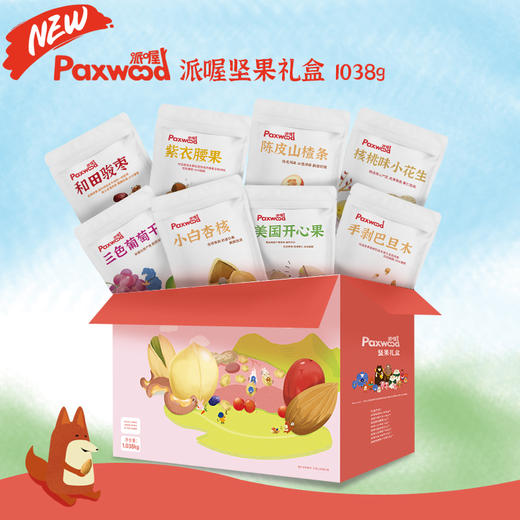 派喔坚果幸福派礼盒8款装1038g（2025年新款） 商品图0