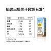 认养一头牛纯牛奶礼盒200ml*10盒（新年款） 商品缩略图5