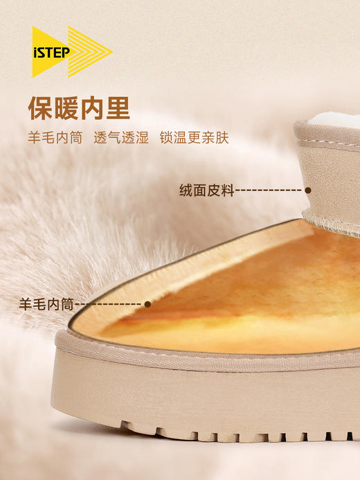Istep冬季保暖舒适皮毛一体厚底棉鞋加绒加厚短筒女士羊毛雪地靴 商品图4