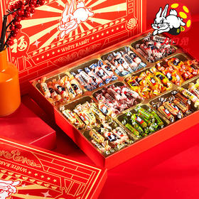 【年货好礼！送礼自用两相宜】大白兔奶糖12种混合口味礼盒装 1kg散装糖果 圣诞节新年元旦礼物零食-QQ