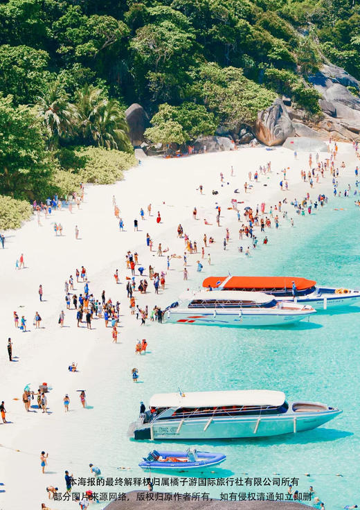【泰美食】 曼谷芭堤雅纯玩双飞6天5晚 商品图1