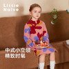 LittleNaive儿童中国风连衣裙冬季新款羊毛旗袍女童加厚针织裙 商品缩略图1